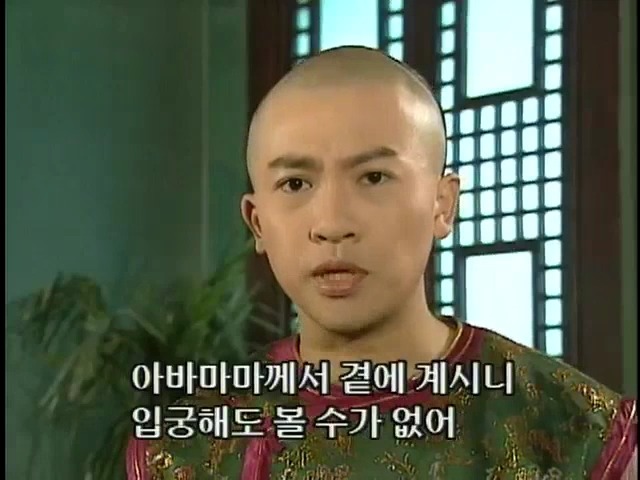 [황제의딸2] 24. 향비 구출 작전 | 인스티즈