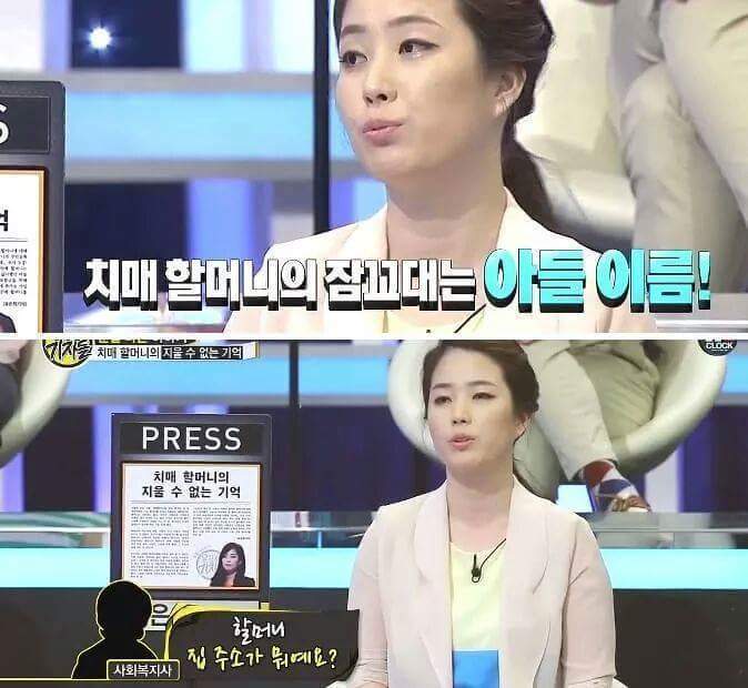 역대급 용감한 기자들 | 인스티즈