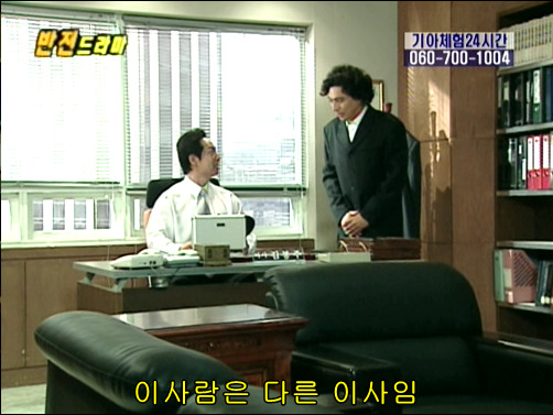 반전드라마 베스트 에피소드 내 남자친구는 왕자님 1 | 인스티즈