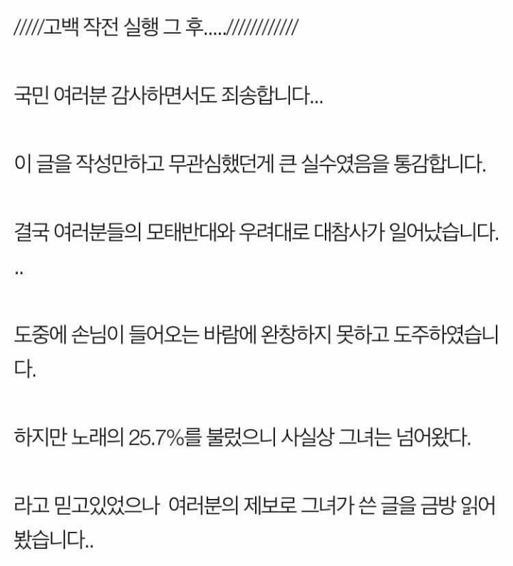 편의점그녀를 사랑했던 한 남자의 가슴아픈 이야기 (feat.네이트판) | 인스티즈