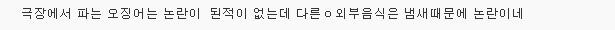 영화관에서 짜장면·국밥·떡볶이.. 푸드코트인 줄 아시나요 | 인스티즈