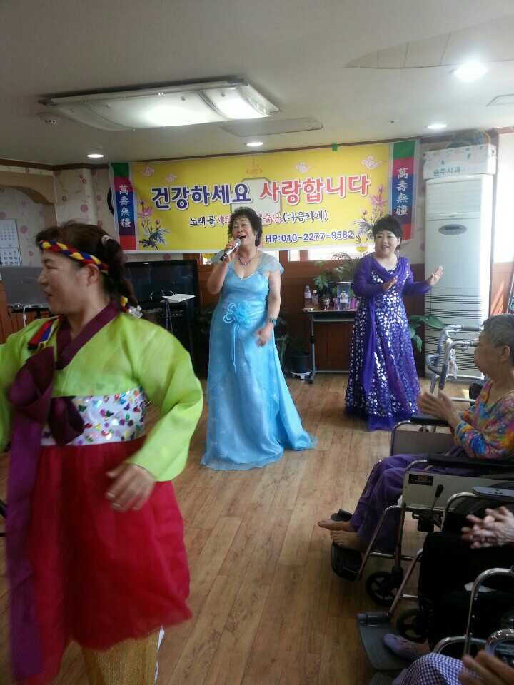 임마누엘요양원 이미지
