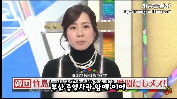일본 방송의 걱정 | 인스티즈