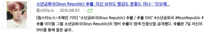커뮤 낭낭히하는듯한 공중파 방송국 계정 | 인스티즈