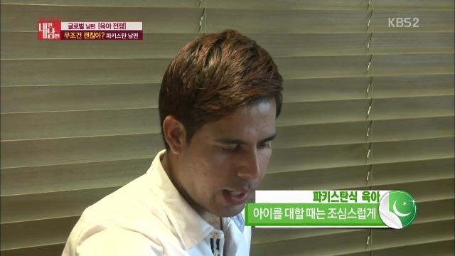 파키스탄식 교육에 뿔난 한국인 엄마 | 인스티즈