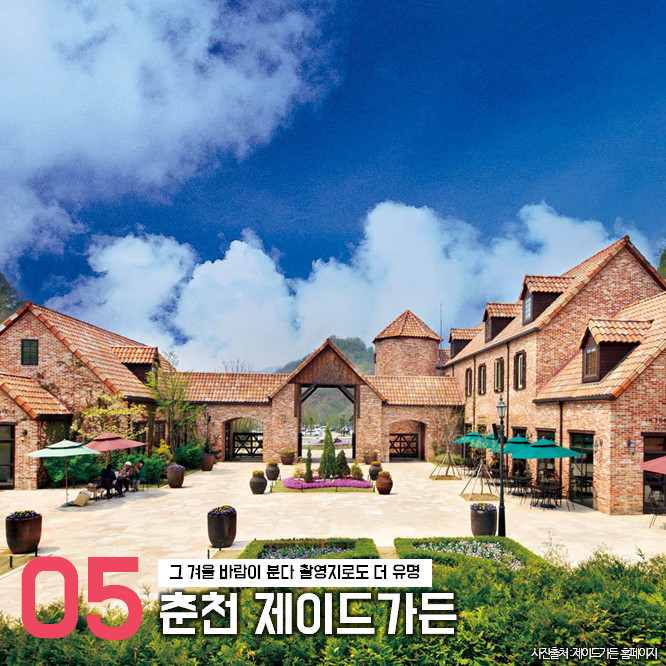 해외같은 국내여행지 BEST 10 | 인스티즈
