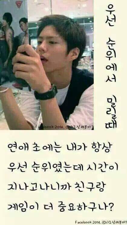 여자들이 서운하고 화나는 순간 | 인스티즈