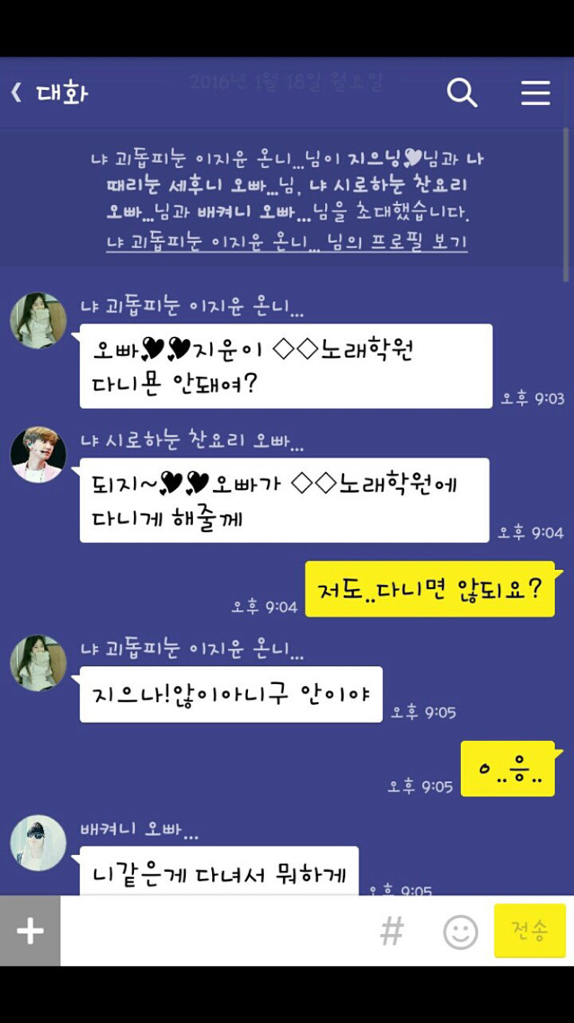 남자들한테 600대 맞는 6살 여자아이.JPG | 인스티즈