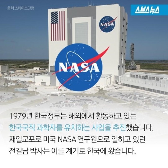  대한민국 인터넷의 아버지 | 인스티즈