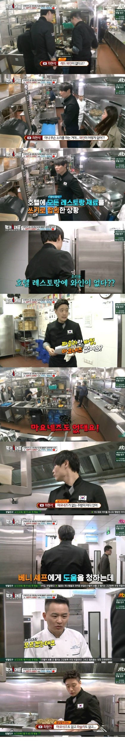일본이 일본을 위한 리그 열어놓고 한국에 진거 보는 느낌.jpg | 인스티즈