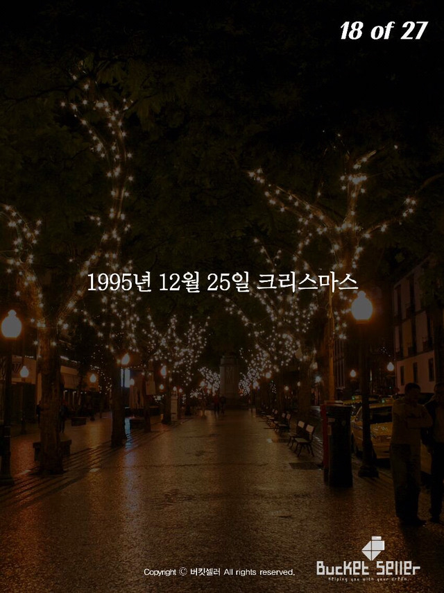 김일성도 그리워했던 바보의사 | 인스티즈