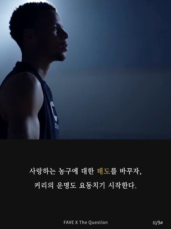무언가를 미치도록 사랑한다는 것 | 인스티즈