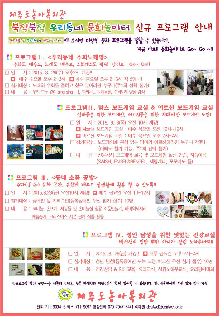 문화놀이터 이미지
