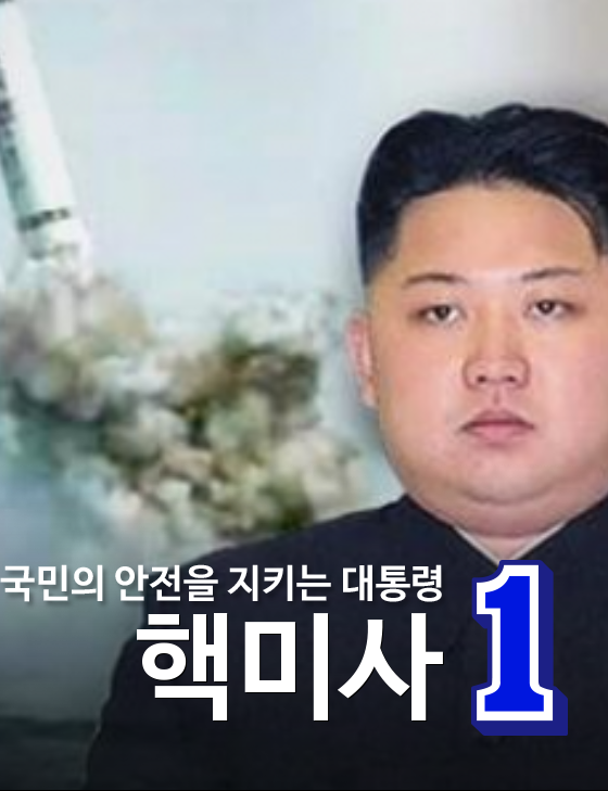 현재 문재인 홈페이지 상황 | 인스티즈