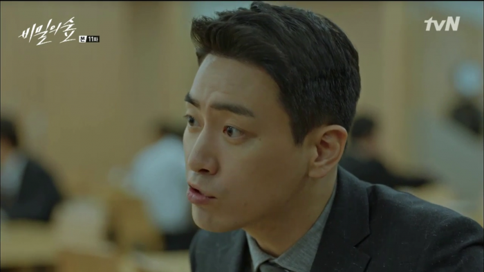 [비밀의숲] 시청자들은 아는 알고보니 새가슴 캐릭터.jpg | 인스티즈