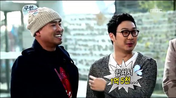 [무한도전] 낚시왕 유재석 | 인스티즈