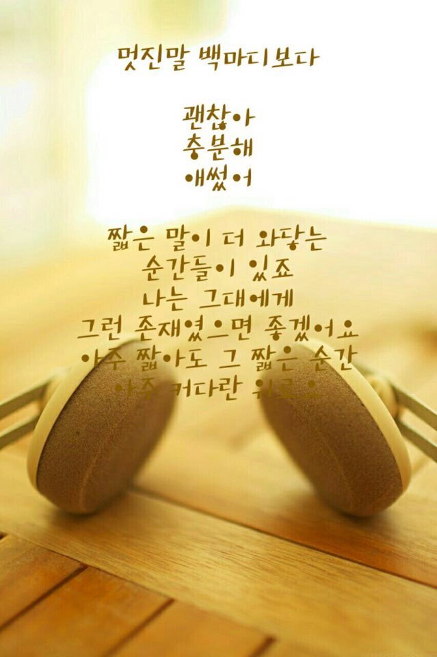 파출사랑 이미지