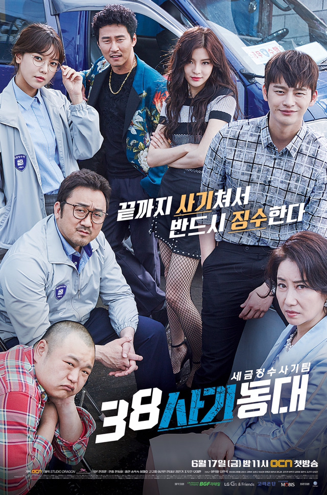 다음 시즌이 나왔으면 하는 드라마 | 인스티즈