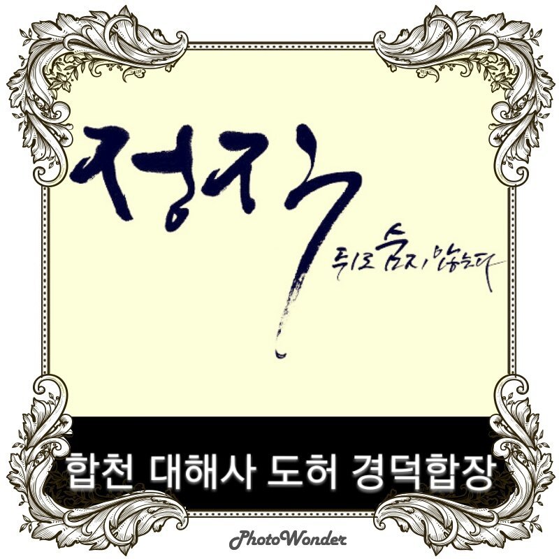 경덕이네 이미지