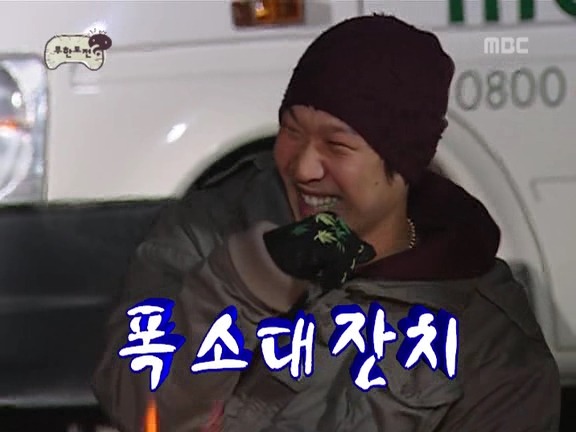 추억의 무한도전 롤링페이퍼 | 인스티즈
