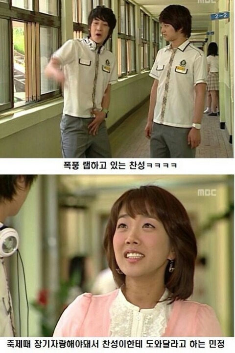 거침없이하이킥 레전드편 | 인스티즈