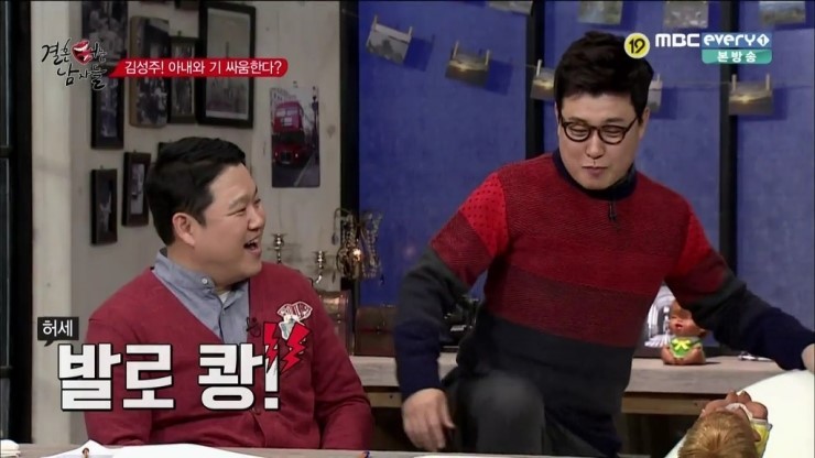 집단으로 미친 것 같은 한국남자들 (feat.결혼 터는 남자들) | 인스티즈