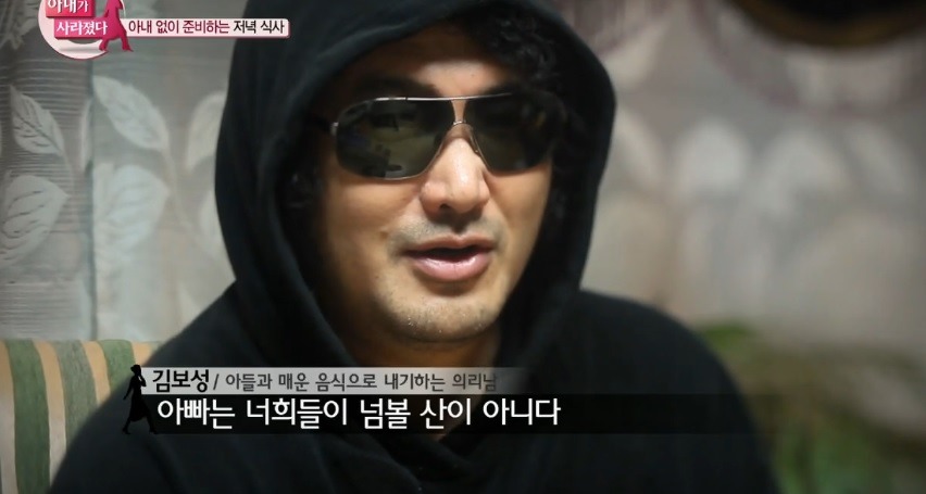 김보성의 고추볶음밥 에피소드 레전드 | 인스티즈