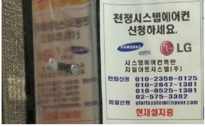 아트공조시스템 이미지