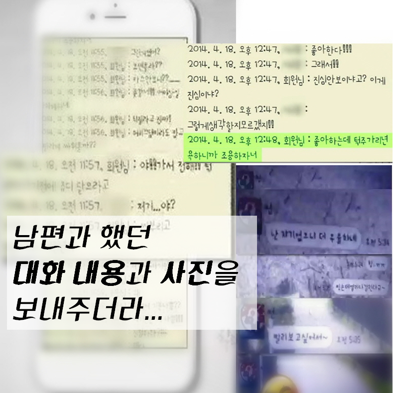 바람피는 이유가 아내가 못 생겨서? 아름다운당신이 되어라... | 인스티즈