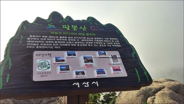 (주)서산 이미지