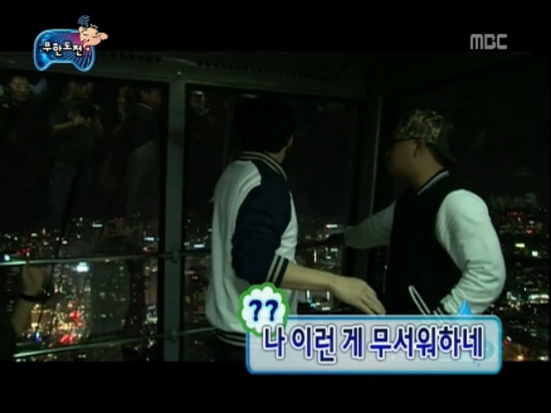 [무한도전] 길 자기만의 세상 jpg | 인스티즈