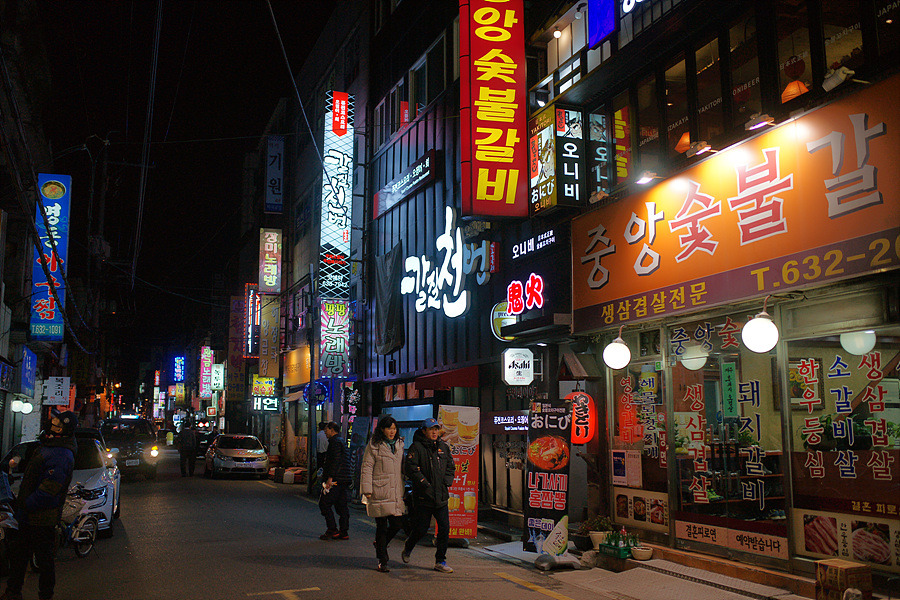 칼질천번 이미지