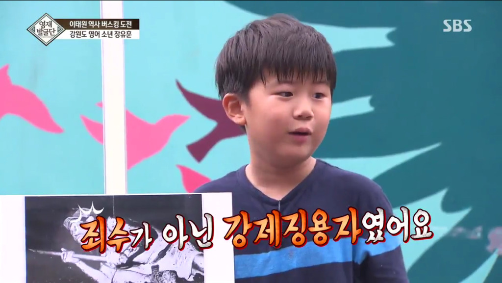 이태원에서 외국인에게 군함도에 대해 영어로 말하는 9살 어린이 | 인스티즈