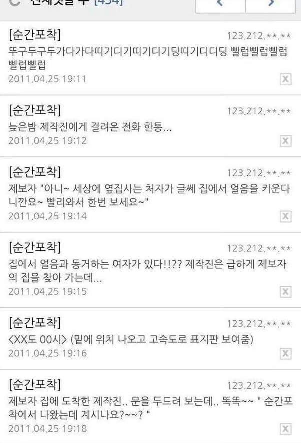 여자 혼자 사는 방에 냉장고 2/3가 성에로 가득찬 게 자랑.jpg | 인스티즈