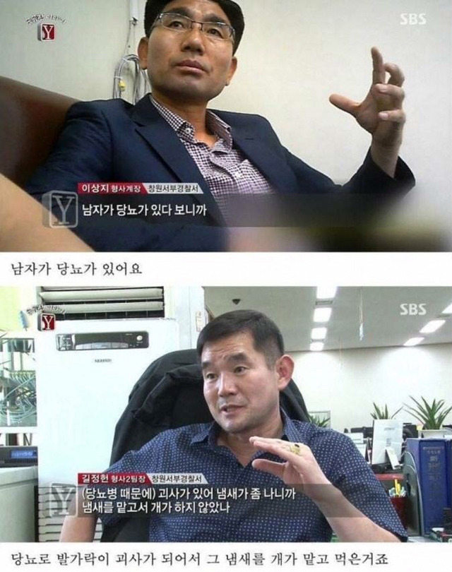 자고 일어나니 발가락이 모두 사라진 남자 | 인스티즈