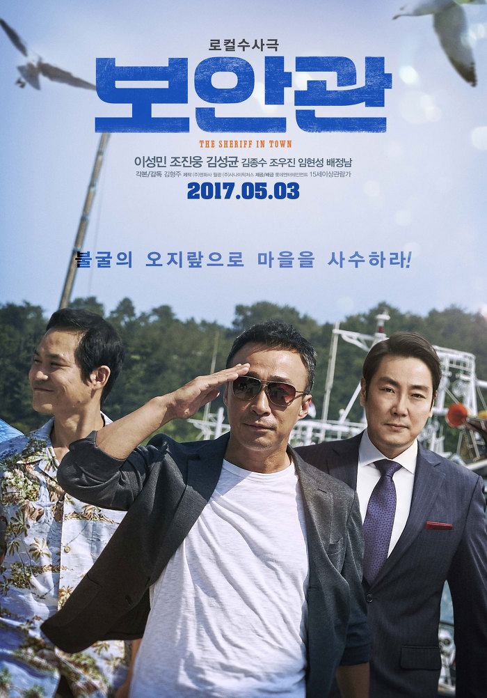 2017년 국내 개봉작 관객수 | 인스티즈