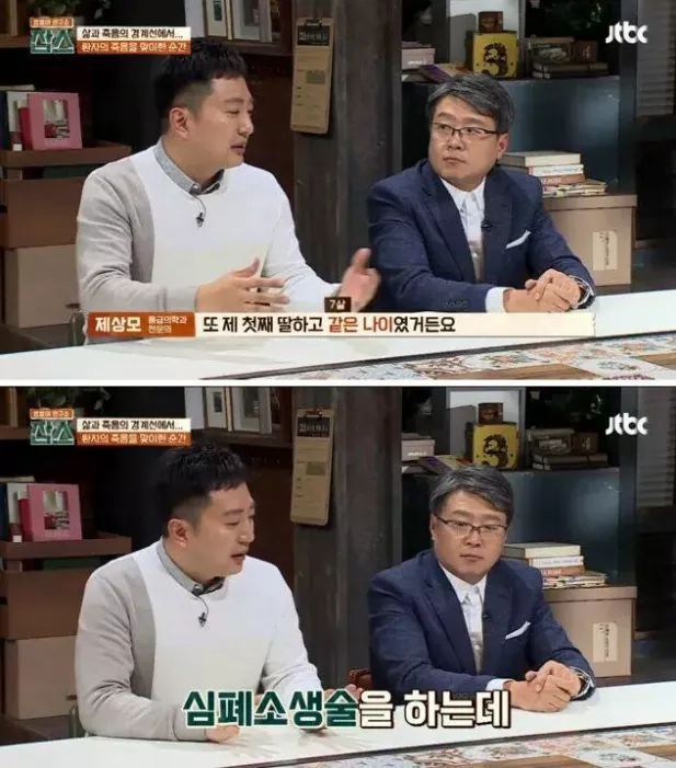 아이의 죽음을 전하는 의사의 심정 | 인스티즈