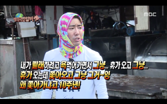 [무한도전] 슬슬 약속 지켜가는 멤버 | 인스티즈