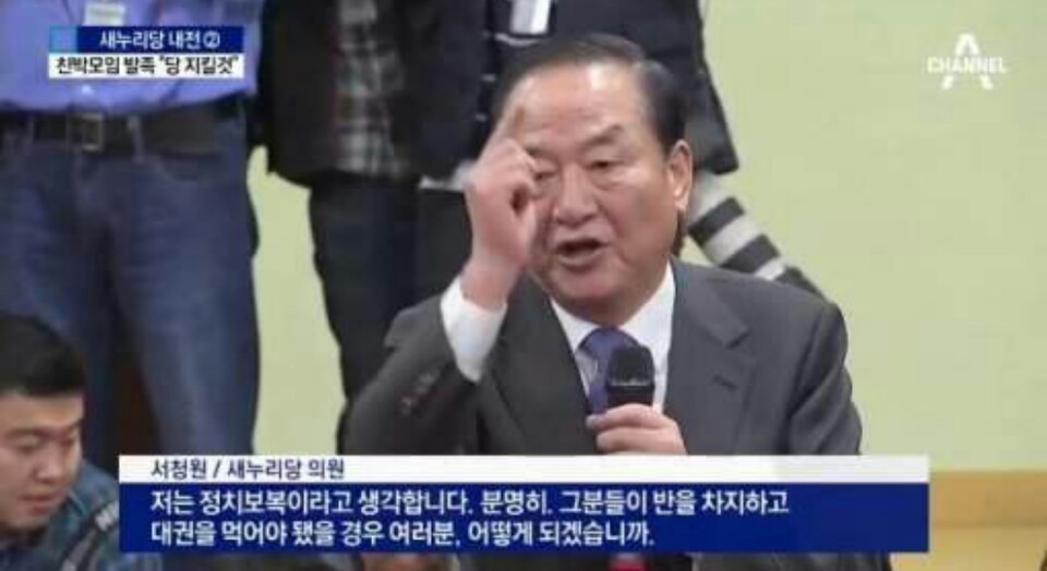 옛날 쌍팔년도 통일민주당이 대단한 이유 | 인스티즈
