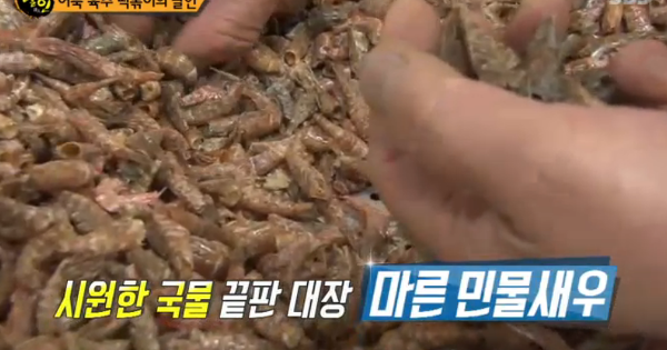 생활의달인 울산 어묵육수와 떡볶이.jpg | 인스티즈