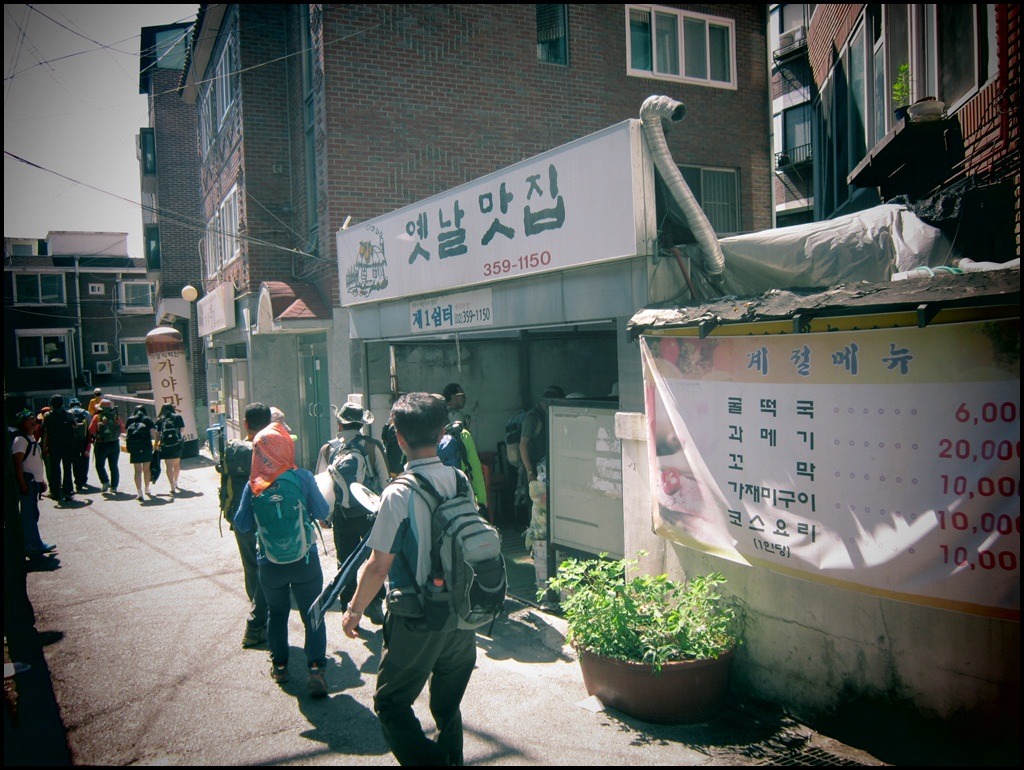 강산애 이미지