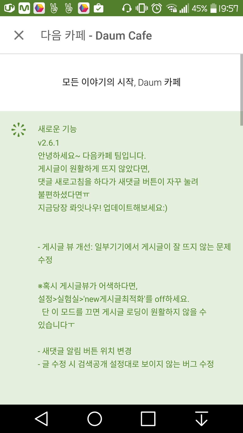 오카페 이미지