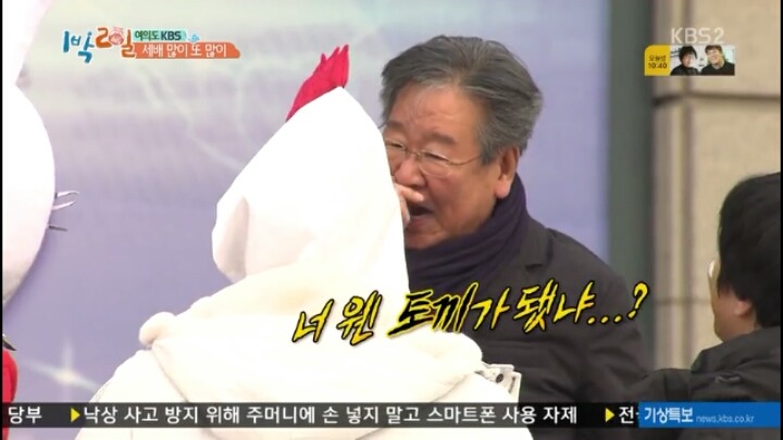 [1박2일] 최불암이 윤동구를 보자마자 한 말.jpg (feat.스윗할배) | 인스티즈