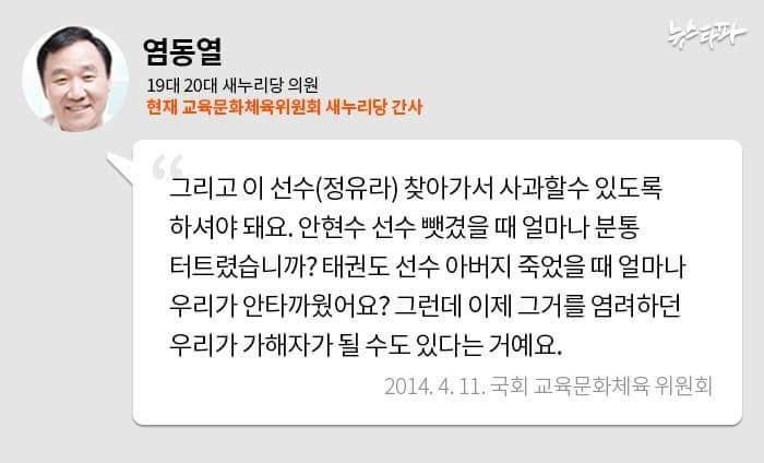 최순실 덮으려고 했던 꼭두각시들 | 인스티즈