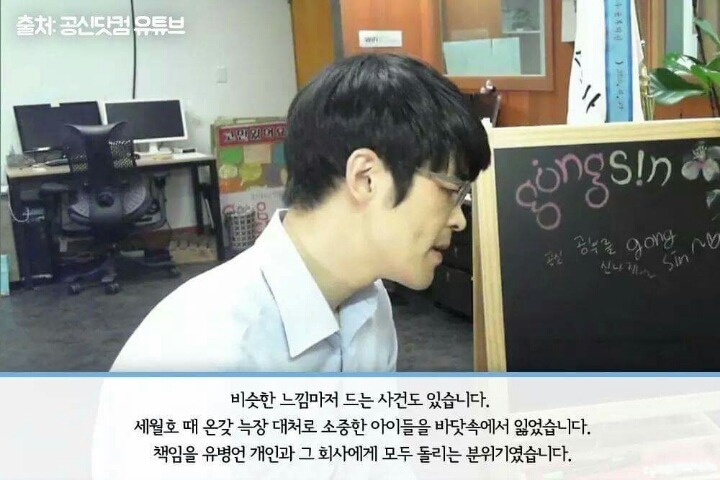 어느 서울대생의 핵직구 | 인스티즈