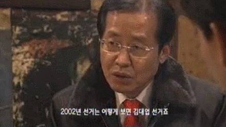 술자리에서 유시민 홍준표 기싸움 ㄷㄷㄷ.gif | 인스티즈