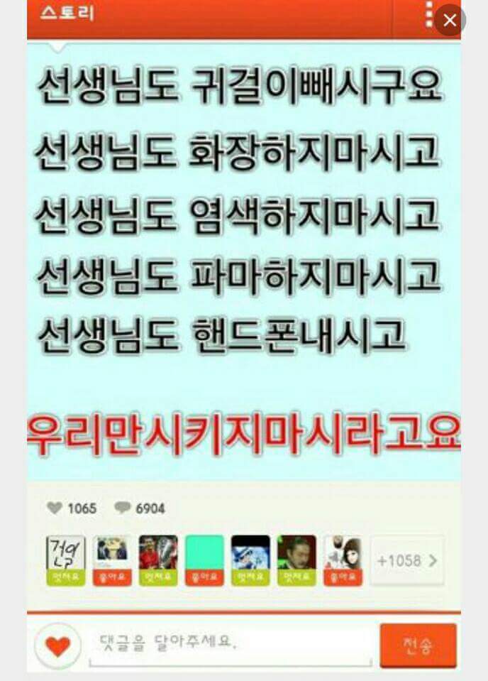 카스일진 | 인스티즈