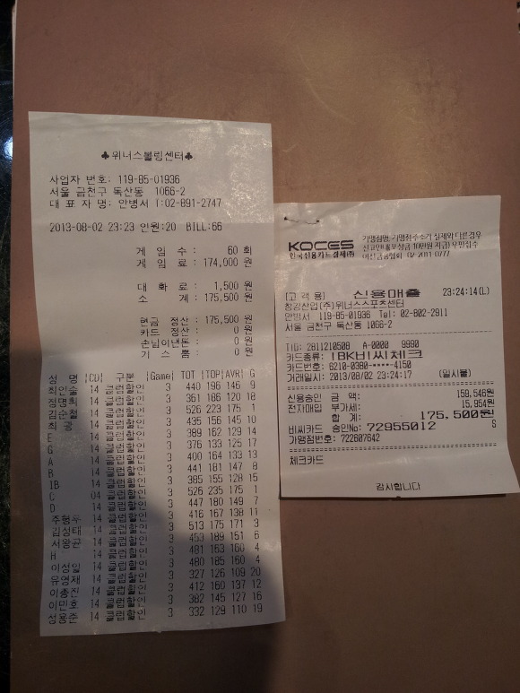 코사할인마트 이미지