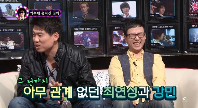 극성 임빠 최연성.JPG | 인스티즈