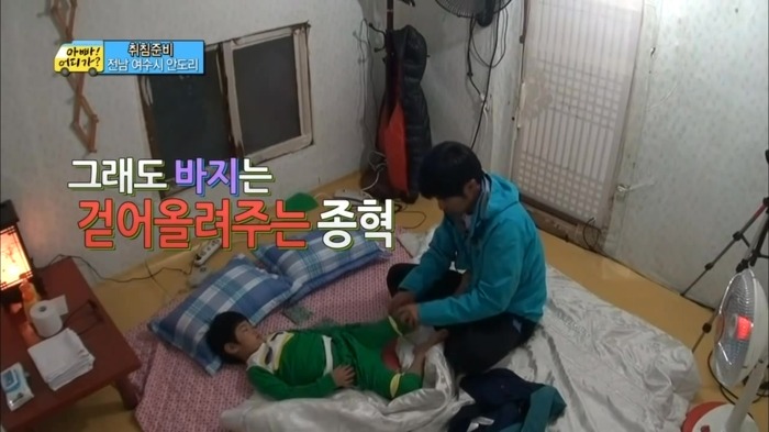 [아빠어디가] 이종혁이 준수에게 가장 크게 화냈을때 | 인스티즈